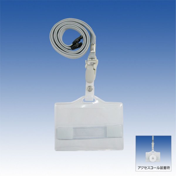 画像1: アクセスコール用ホルダー／AC-KH (1)