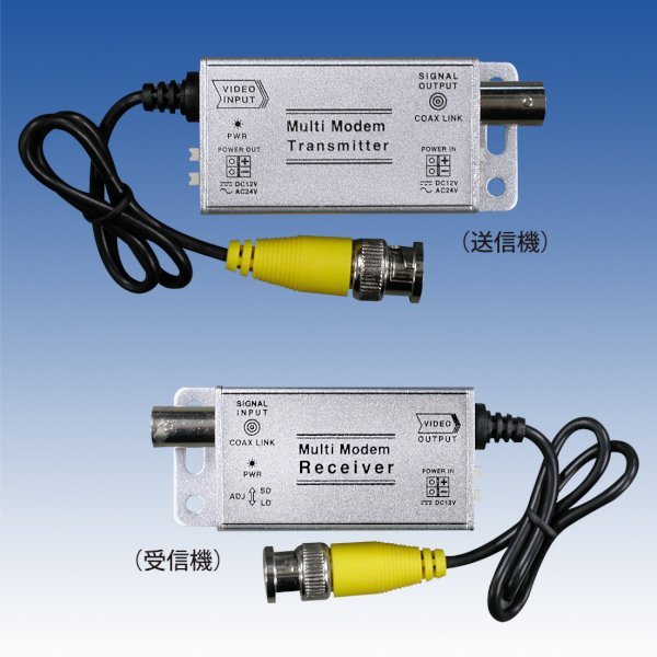 画像1: ＡＨＤリピーター／AH-RV310 (1)