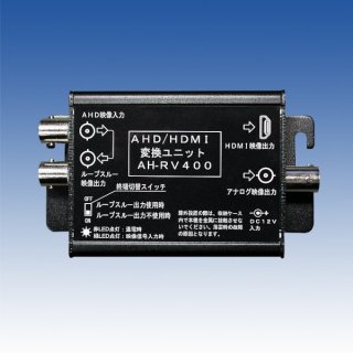 その他周辺機器 - 防犯プロショップ110