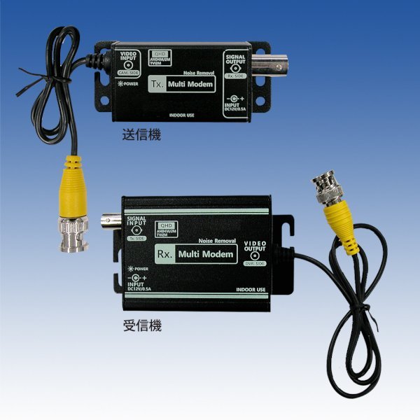 画像1: AHDリピーター／AH-RV4MR (1)