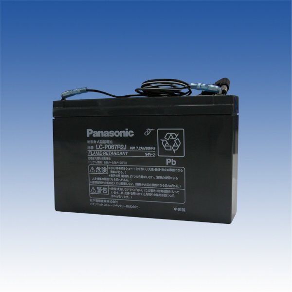 画像1: 専用電池／BA-75 (1)