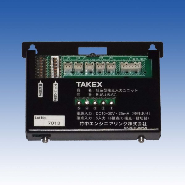 画像1: バスネット用組込型接点入力ユニット／BUS-U5-SC (1)