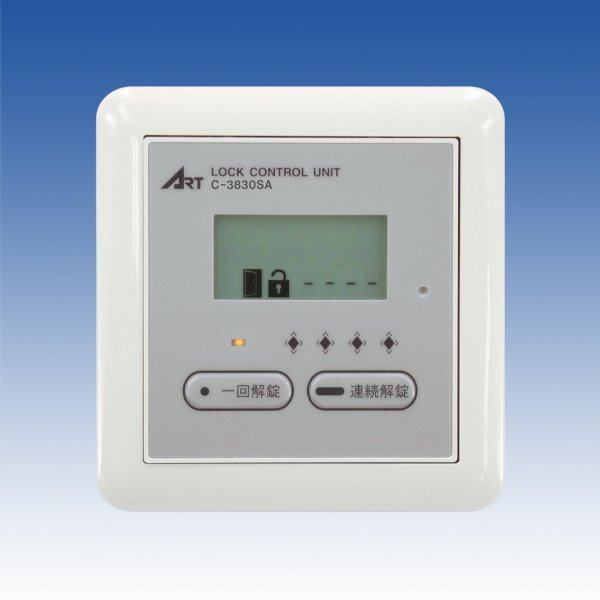 画像1: デジタルテンキーシステム（コントローラ）／C-3830SA (1)