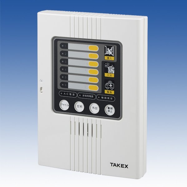 画像1: セキュリティコントローラ／C-606-2 (1)