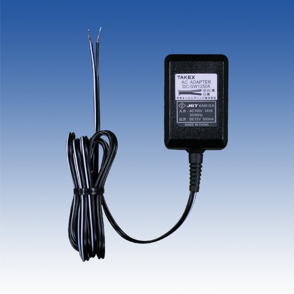 画像1: ACアダプター／DC-SW1250A (1)