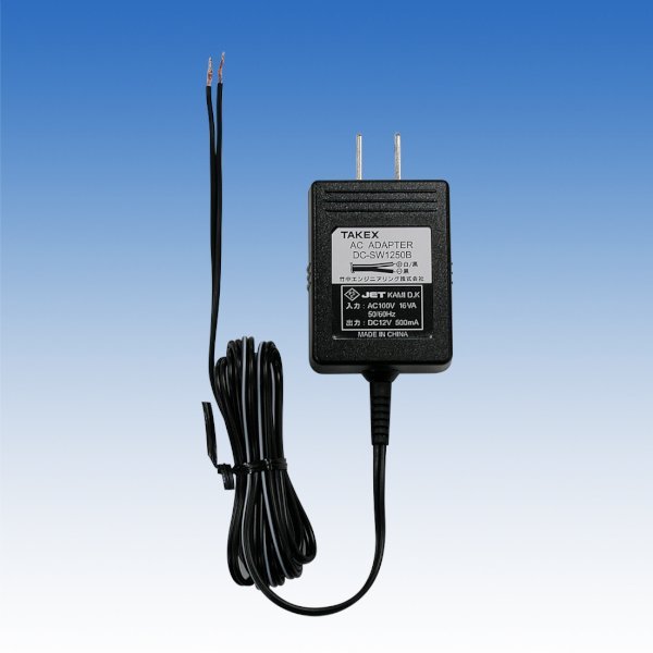 画像1: ACアダプター／DC-SW1250B (1)