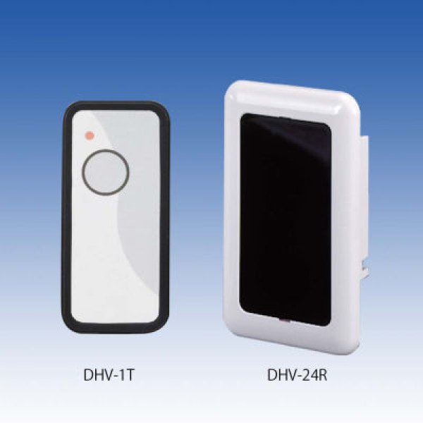 画像1: ワイヤレスリモコンスイッチ／ハイブリッドリモコン／DHV-1T (1)