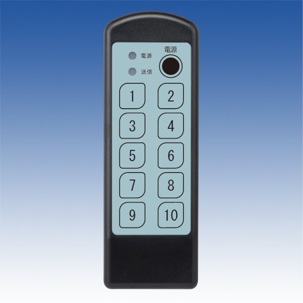 画像1: マルチリモコンスイッチ（送信機）／DMR-10T (1)