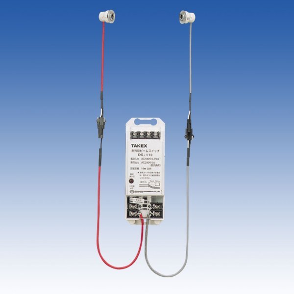 画像1: 赤外線ビームスイッチ(対向型）／DS-210 (1)