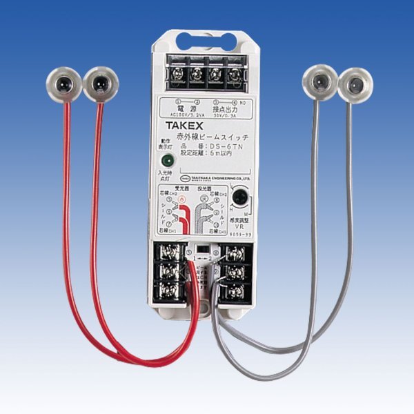 画像1: 赤外線ビームスイッチ(対向型）／DS-6TNY (1)
