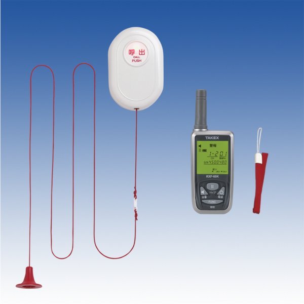 画像1: 緊急呼出しセット（携帯型受信機）／EC-B(KE) (1)