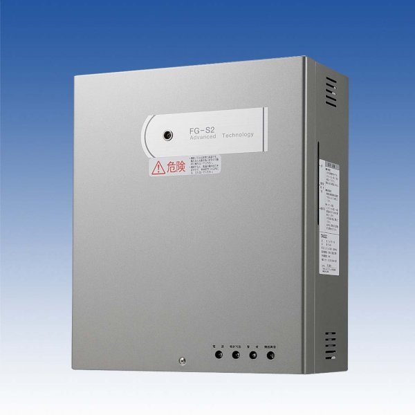 画像1: フォグガードＳ／FG-S2 (1)