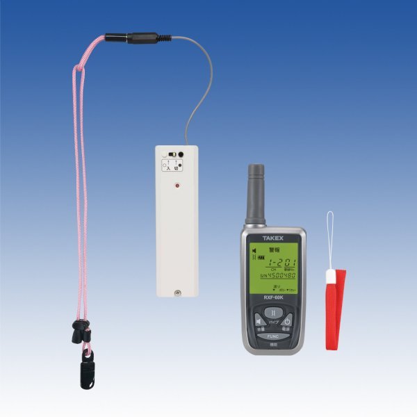 画像1: 徘徊お知らせみえはる君　携帯型受信機セット／HCS-D116(KE) (1)