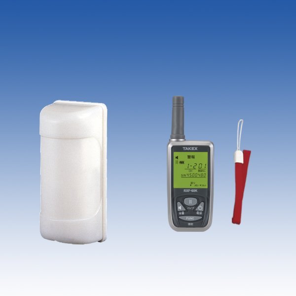 画像1: 徘徊お知らせ感知くん（ワイヤレス）　携帯型受信機セット／HS-103(KE) (1)