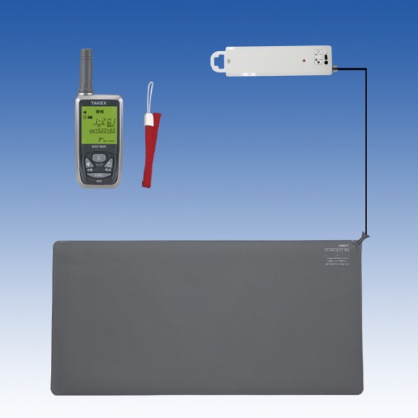 画像1: 徘徊お知らせお待ちくん（ワイヤレス）（ローコストマットタイプ）　携帯型受信機セット／HS-WA48(KE) (1)