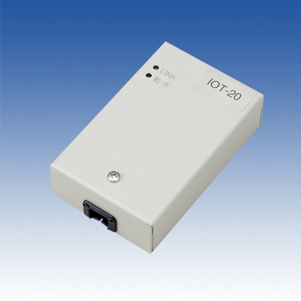 画像1: ＩOT接点入力ユニット／IOT-20 (1)