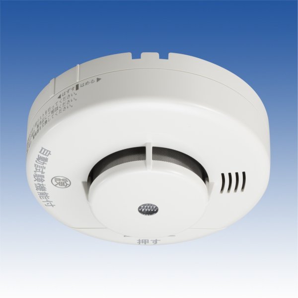 画像1: 住宅用火災警報器／KRH-1BS (1)