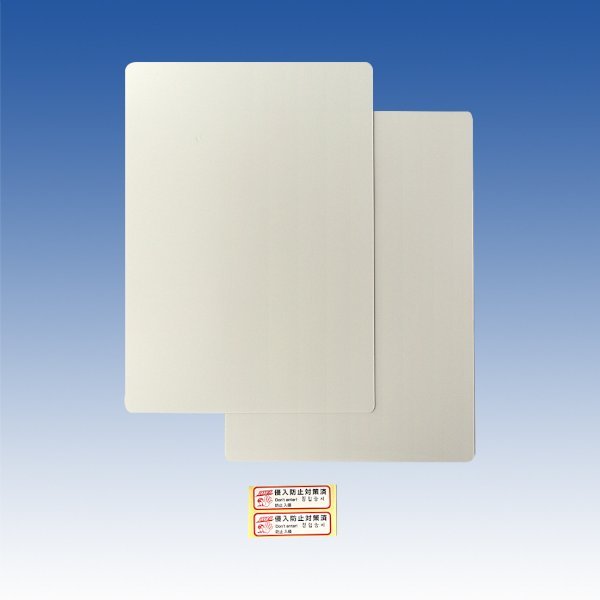 画像1: 保険付・ガラス用防犯フィルム／N-2268 (1)