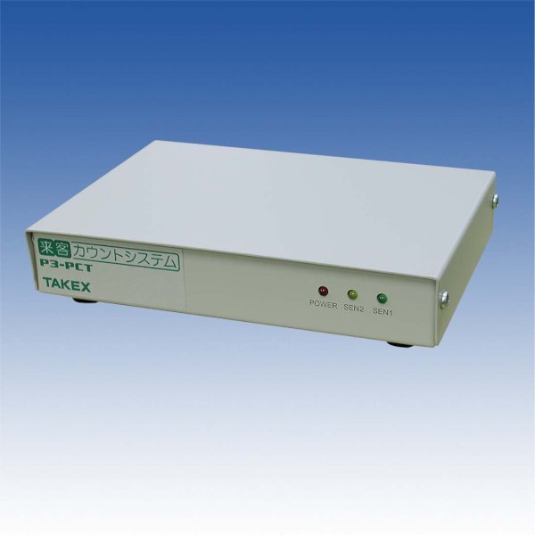 画像1: 来客カウンターゲート追加ユニット／P3-PCT-AD (1)