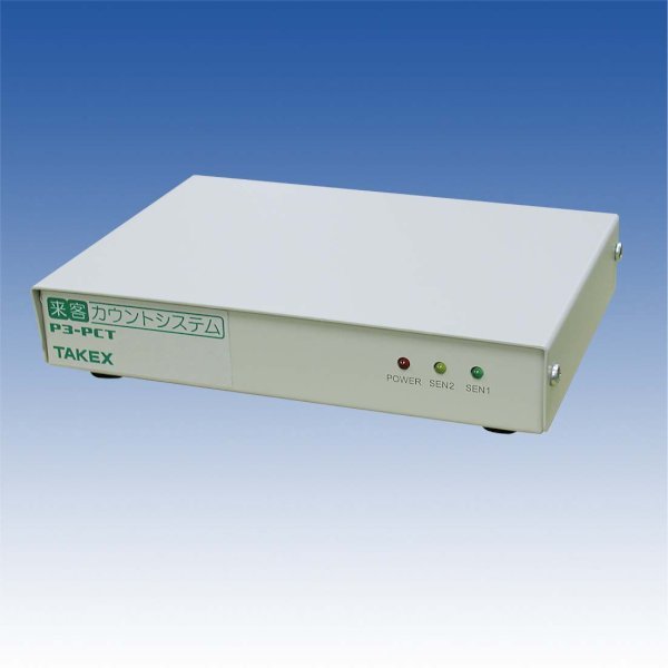 画像1: 来客カウンター／P3-PCT (1)