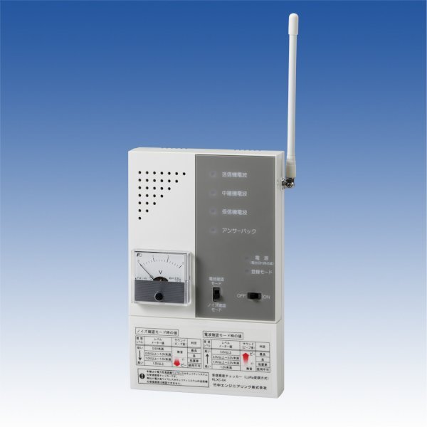 画像1: 受信感度チェッカー（LoRa変調方式）／RLXC-04 (1)