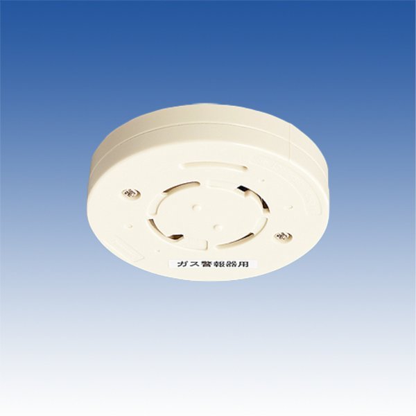 画像1: ガス漏れセンサー用ベース／SH5900 (1)