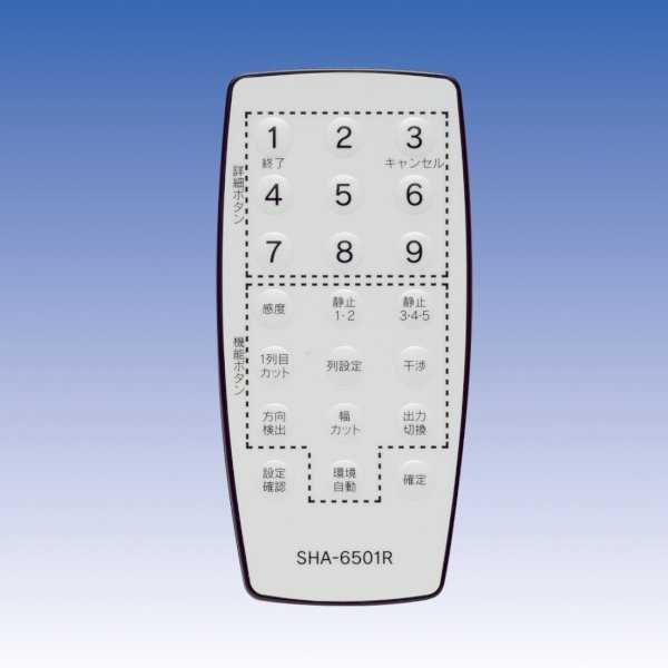 画像1: リモコン／SHA-6501R (1)