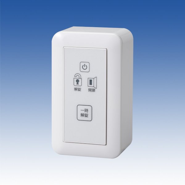 画像1: 電気錠操作子機（露出型）／SK-1NR (1)