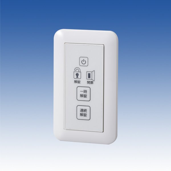 画像1: 電気錠操作子機（埋込型）／SK-2NU (1)