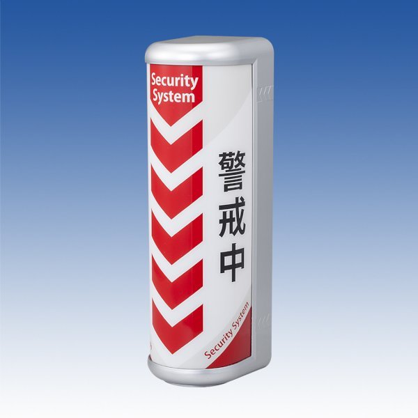 画像1: セキュリティシグナル／TO-530 (1)