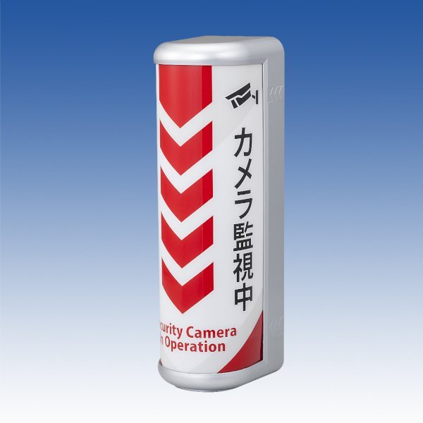 画像1: セキュリティシグナル／TO-530CA (1)