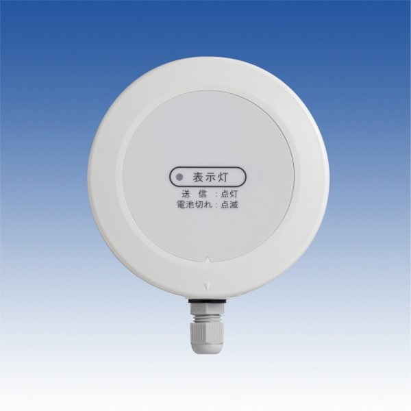 画像1: 防水型接点入力送信機（4周波切替対応型）／TXF-102NWR (1)