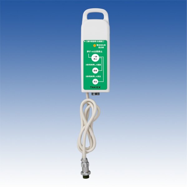 画像1: ワイヤレス分配コンセント ケアコム/アイホンメタコン2ピン／WBC-S (1)