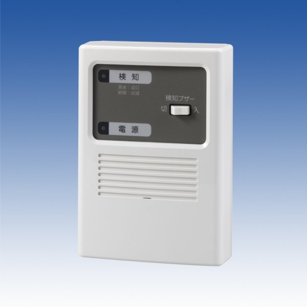 画像1: 漏水センサ制御器／WL-CR1 (1)