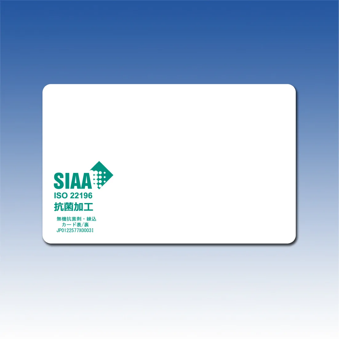 TAKEX 抗菌仕様フェリカカード（白無地　SIAAロゴ印刷） ACS-Kcard