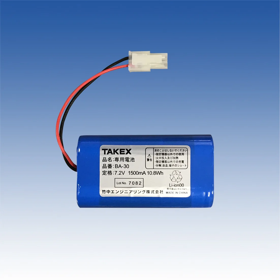 TAKEX 専用電池 BA-30