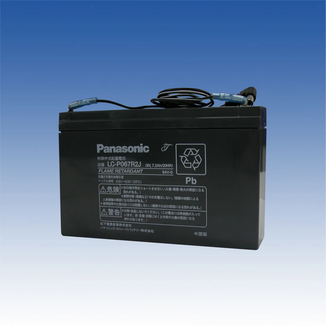 TAKEX 専用電池(BA-6SL用、BA-6SLA用) BA-75