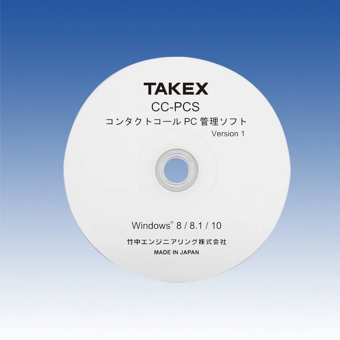 TAKEX コンタクトコールPC管理ソフト CC-PCS
