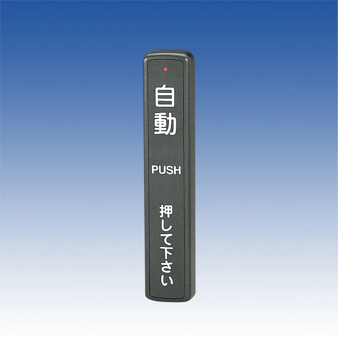TAKEX ワイヤレスタッチスイッチ(送信親機(ブロンズ色)) DAW-71B