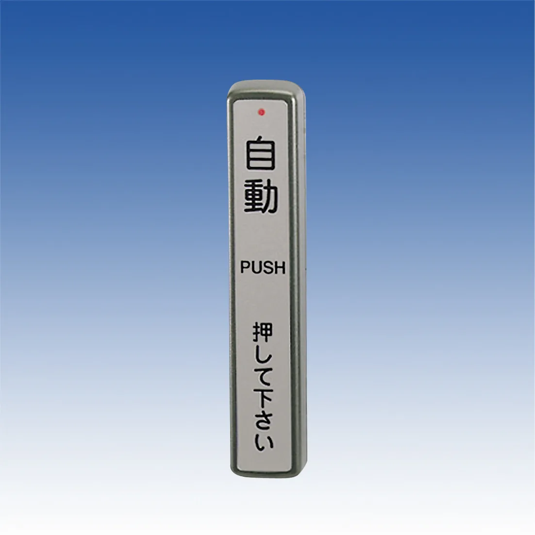TAKEX ワイヤレスタッチスイッチ(送信親機(シルバー色)) DAW-71S