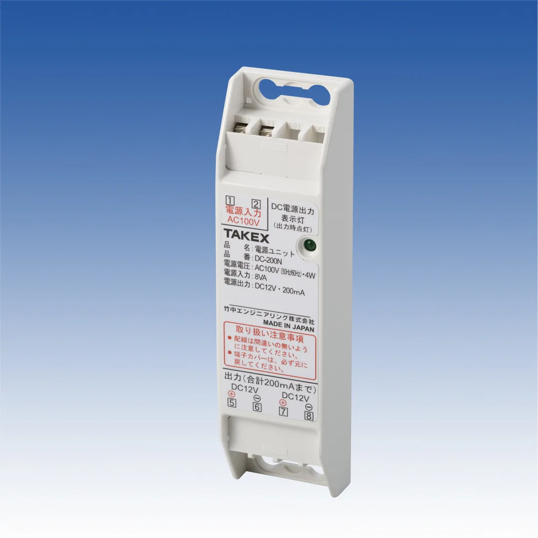TAKEX 電源ユニット DC-200N