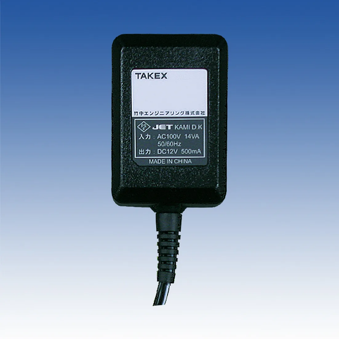 TAKEX ACアダプター DC-SW1250