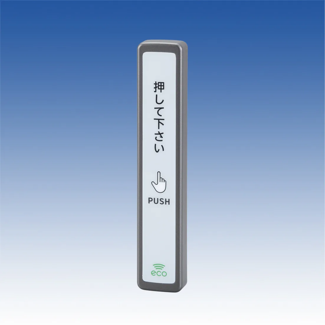 TAKEX 電池レスプッシュスイッチ送信機 DLW-2T