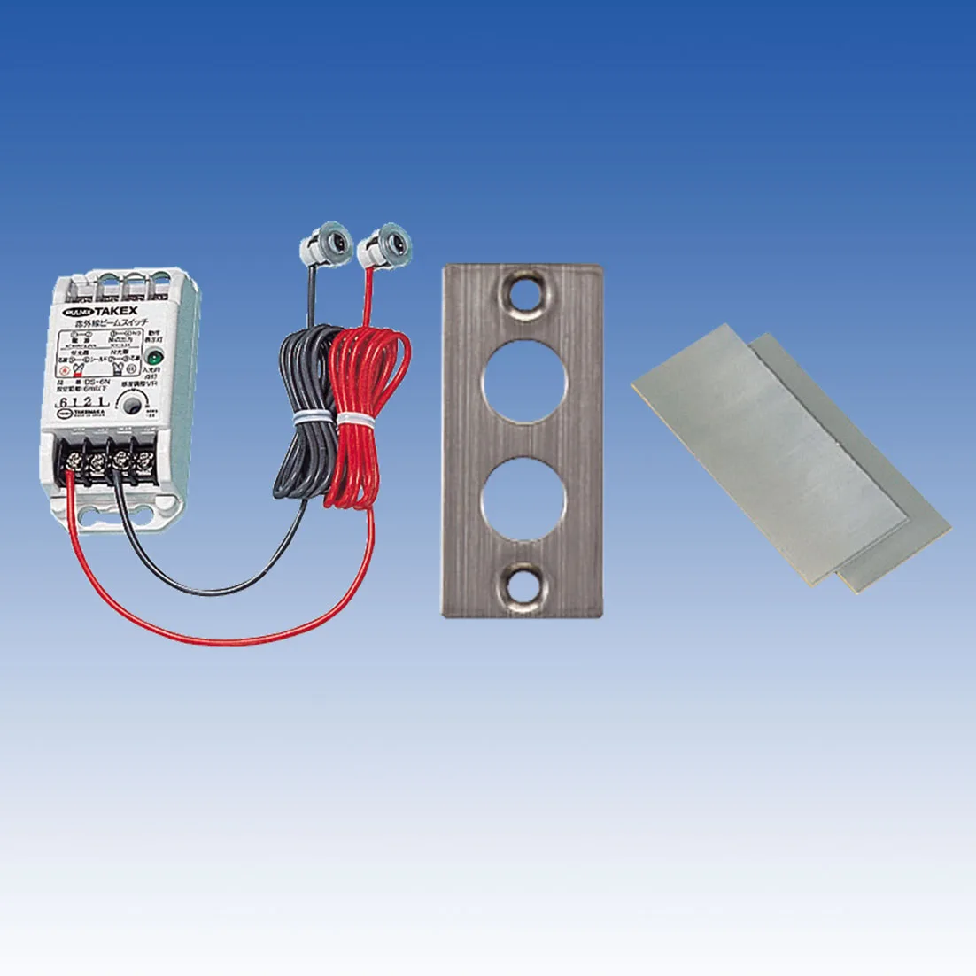 TAKEX 赤外線ビームスイッチ（反射型 4m用標準仕様） DS-4RN