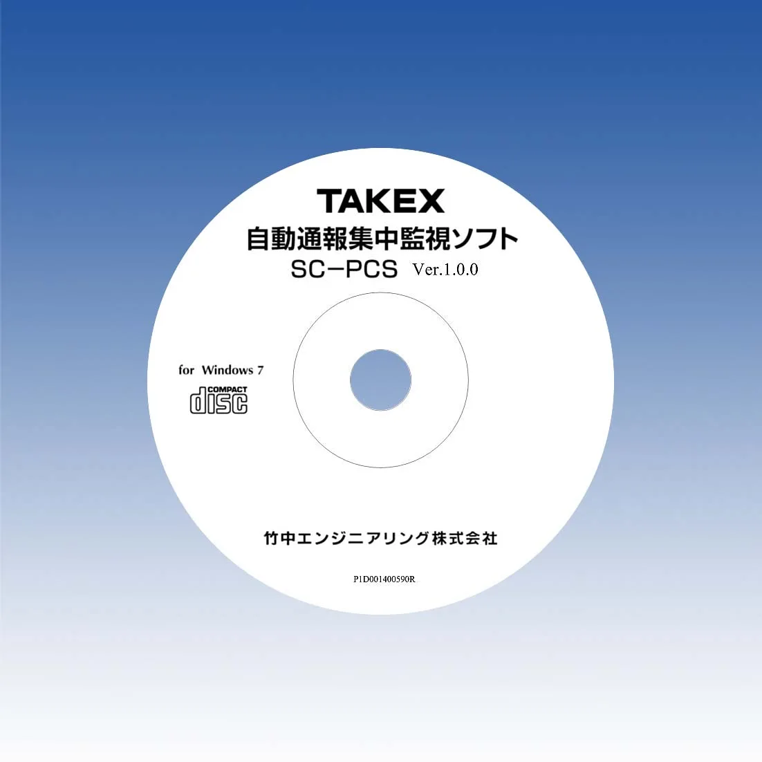 TAKEX 設備集中監視ソフト SC-PCS