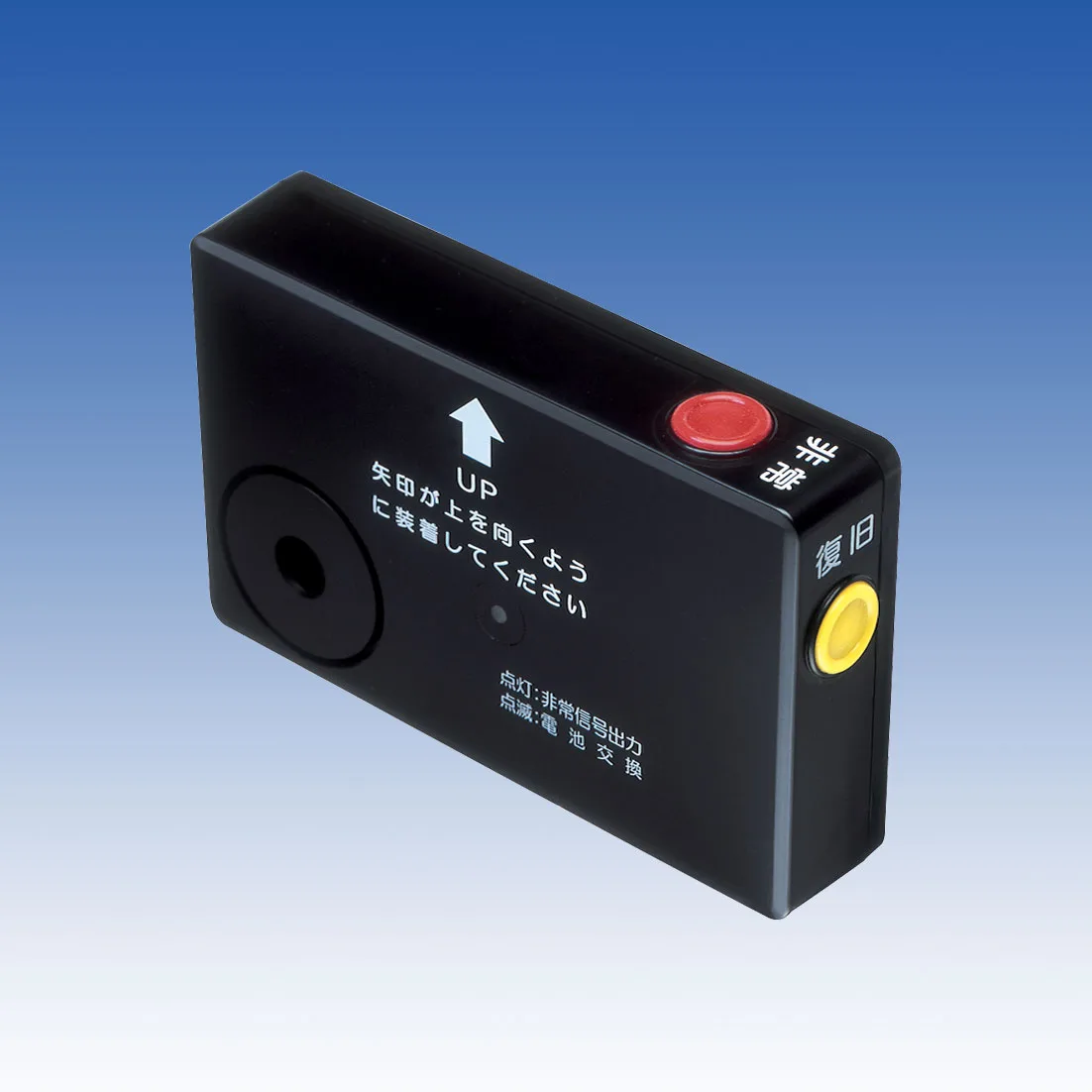 TAKEX 防爆・防滴型転倒検知送信機〔倒れコール〕 TX-130B