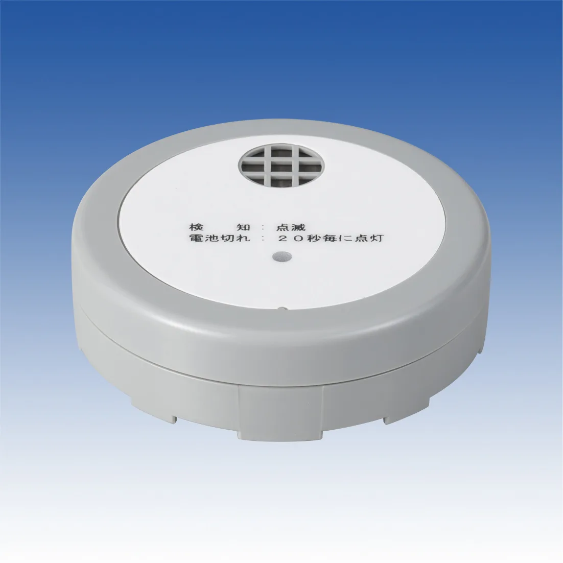 TAKEX 水漏れ報知器 WL-SS1